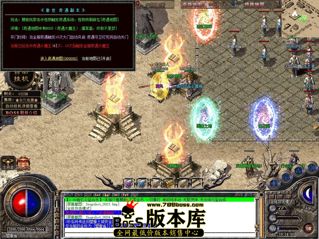 Snapshot_0025.JPG