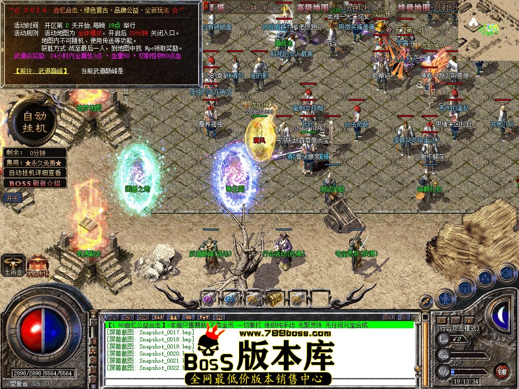 Snapshot_0023.JPG