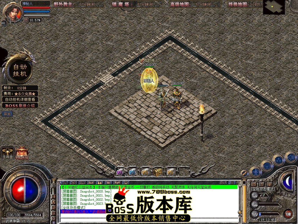 Snapshot_0024.JPG