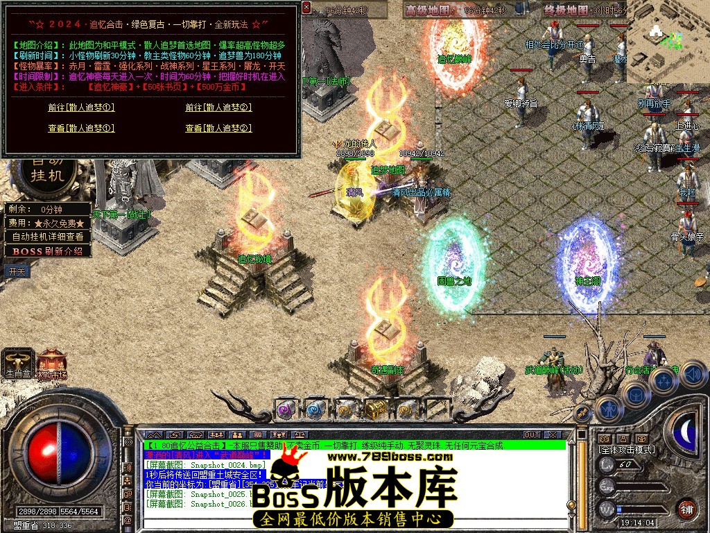 Snapshot_0027.JPG
