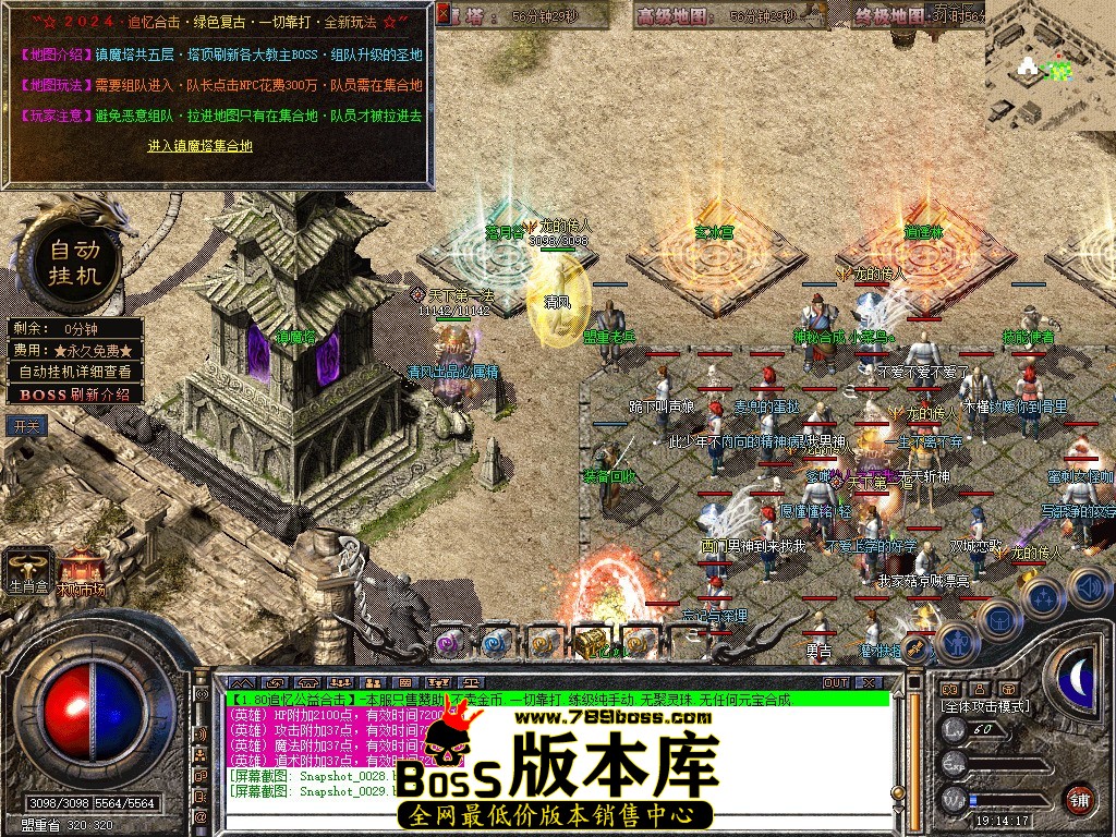 Snapshot_0030.JPG