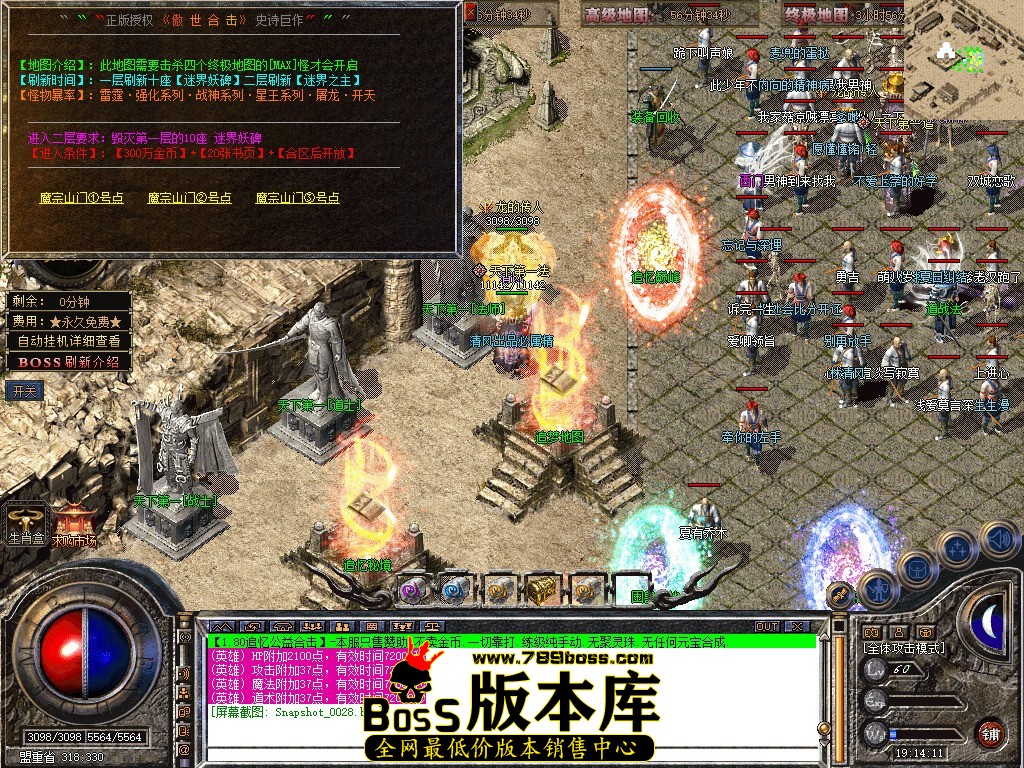Snapshot_0029.JPG