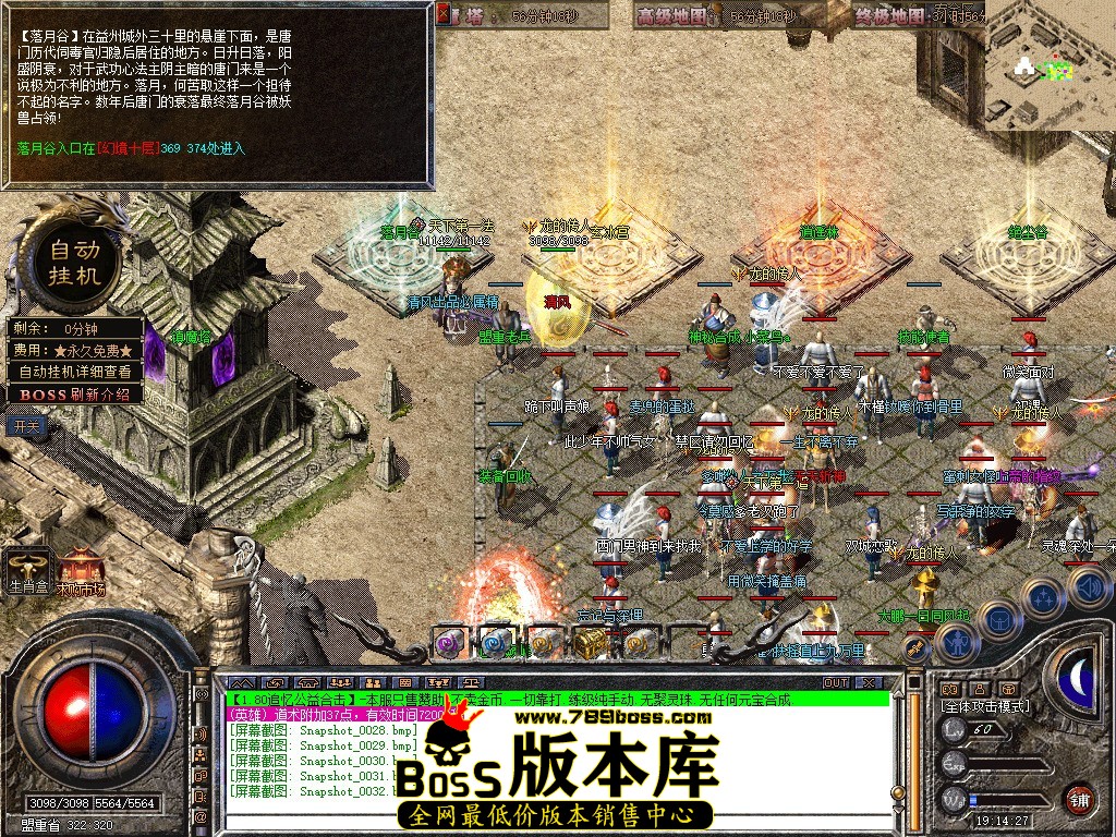 Snapshot_0033.JPG