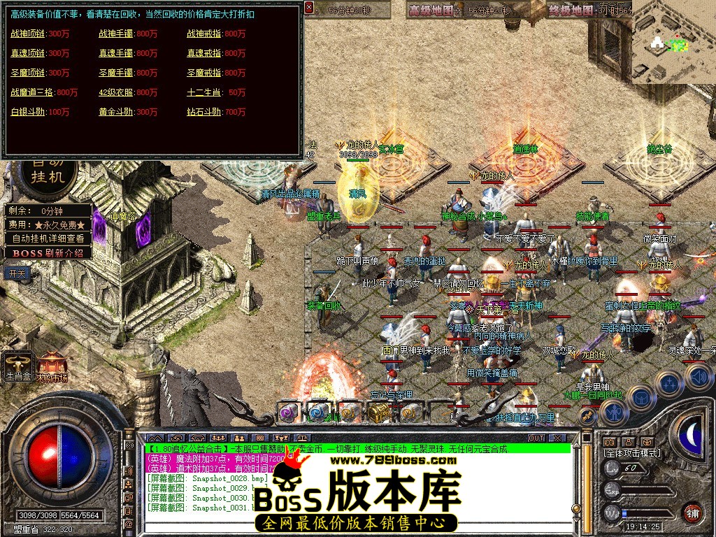 Snapshot_0032.JPG