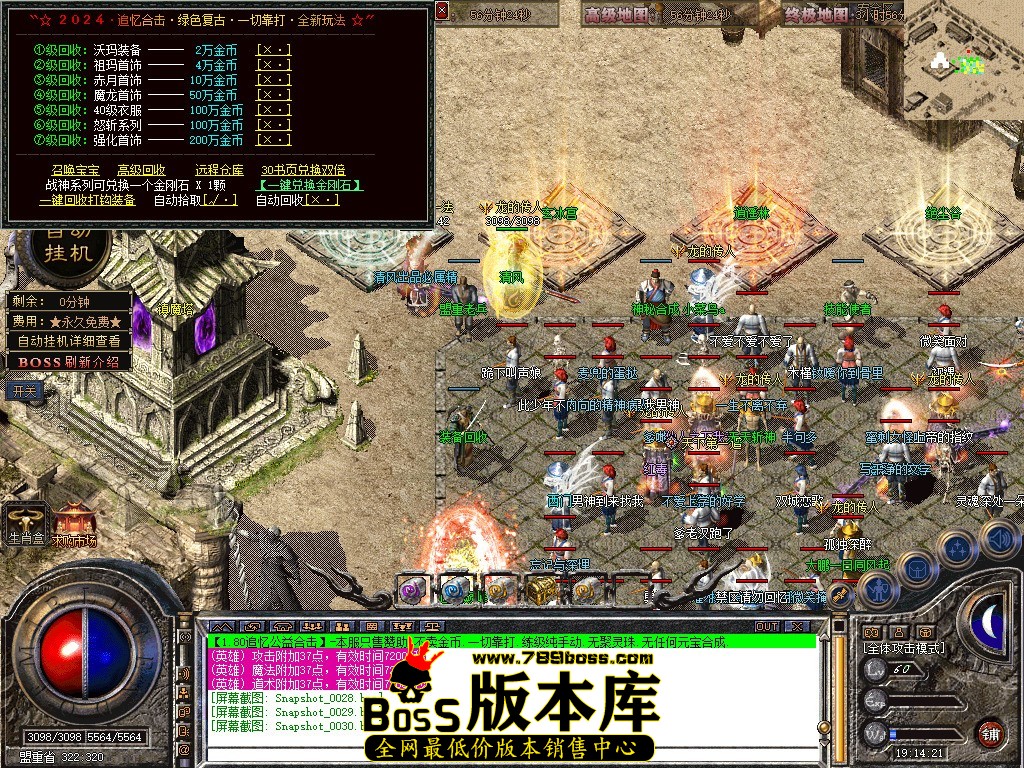 Snapshot_0031.JPG