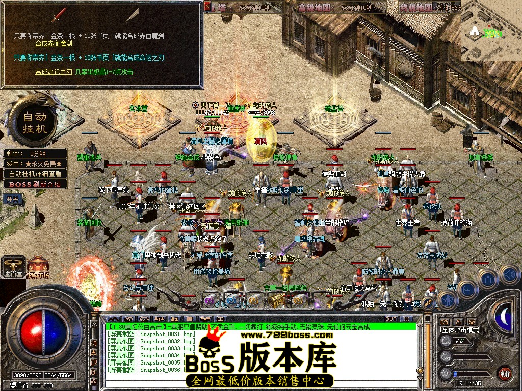 Snapshot_0037.JPG