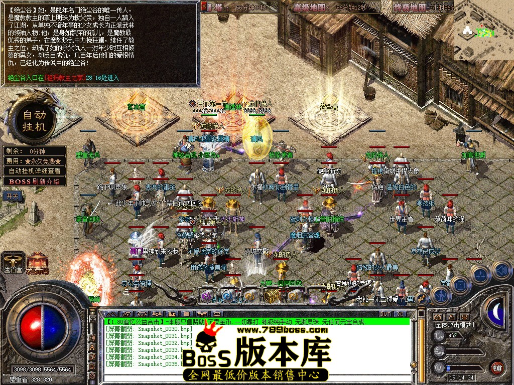 Snapshot_0036.JPG