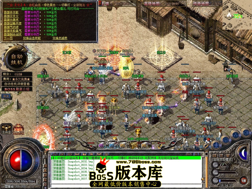 Snapshot_0038.JPG