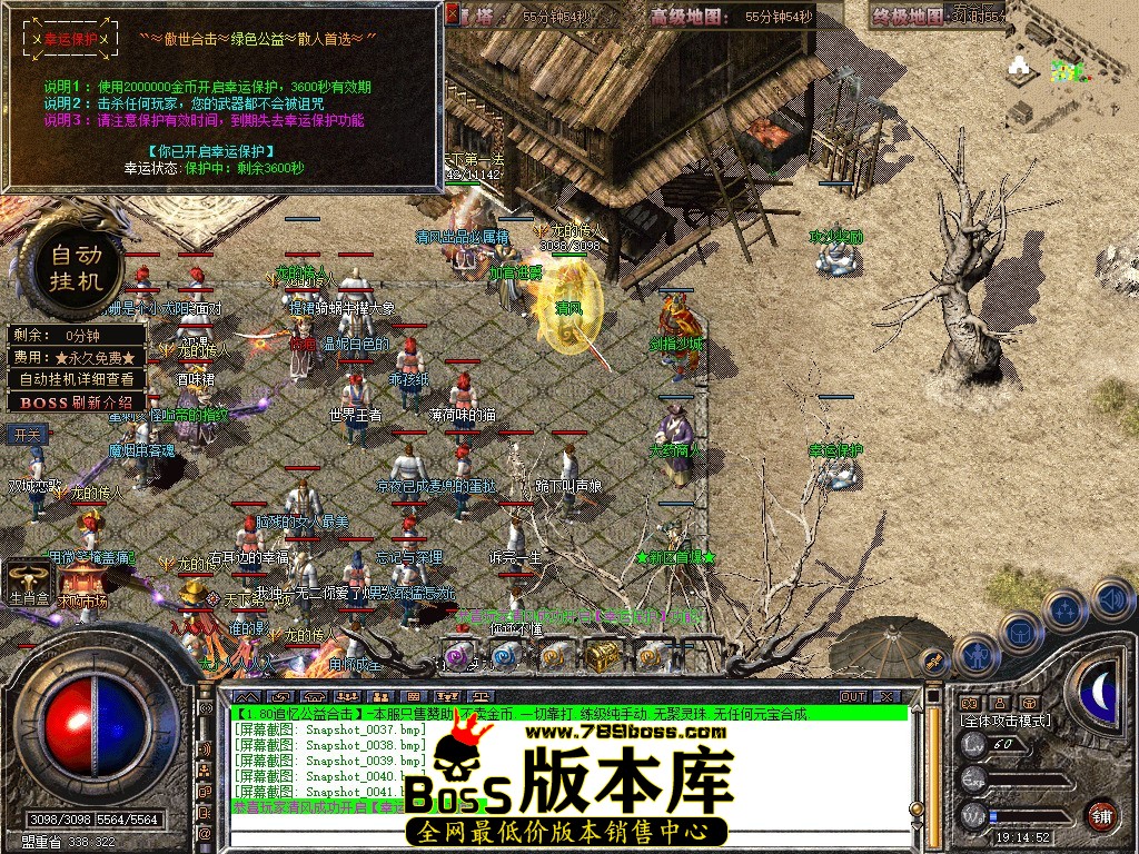 Snapshot_0042.JPG