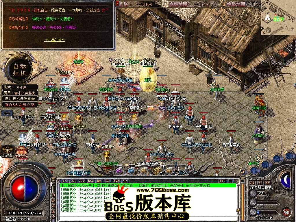Snapshot_0041.JPG