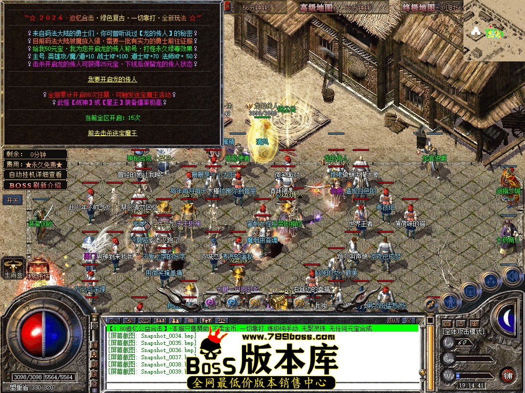 Snapshot_0040.JPG