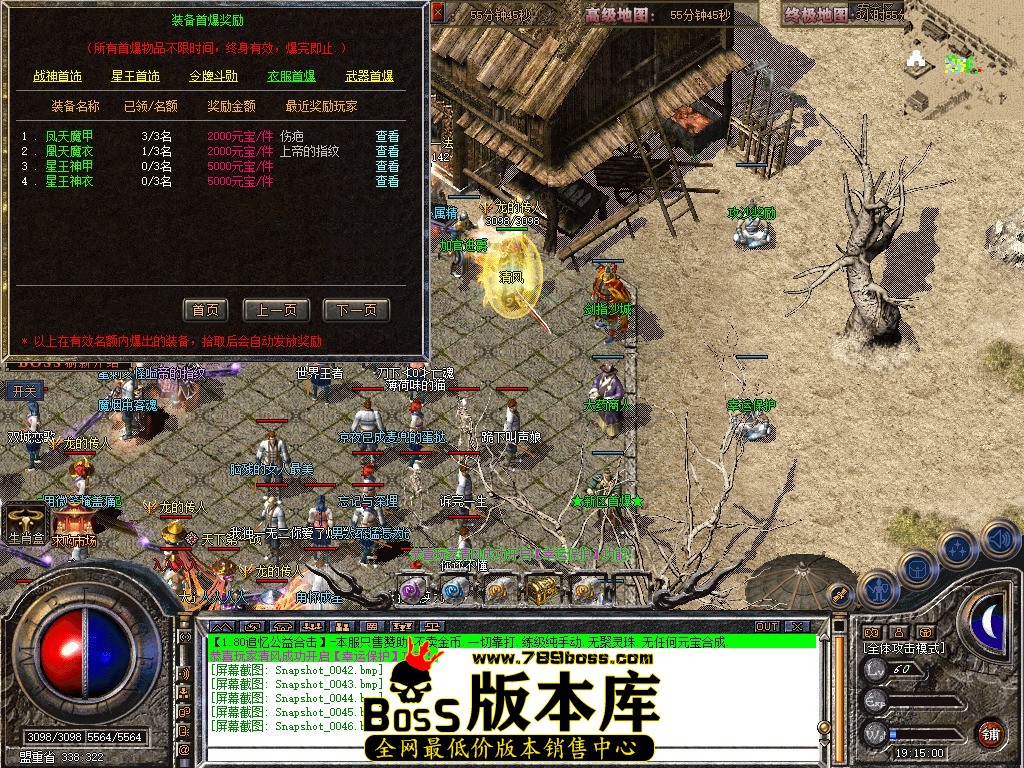 Snapshot_0047.JPG
