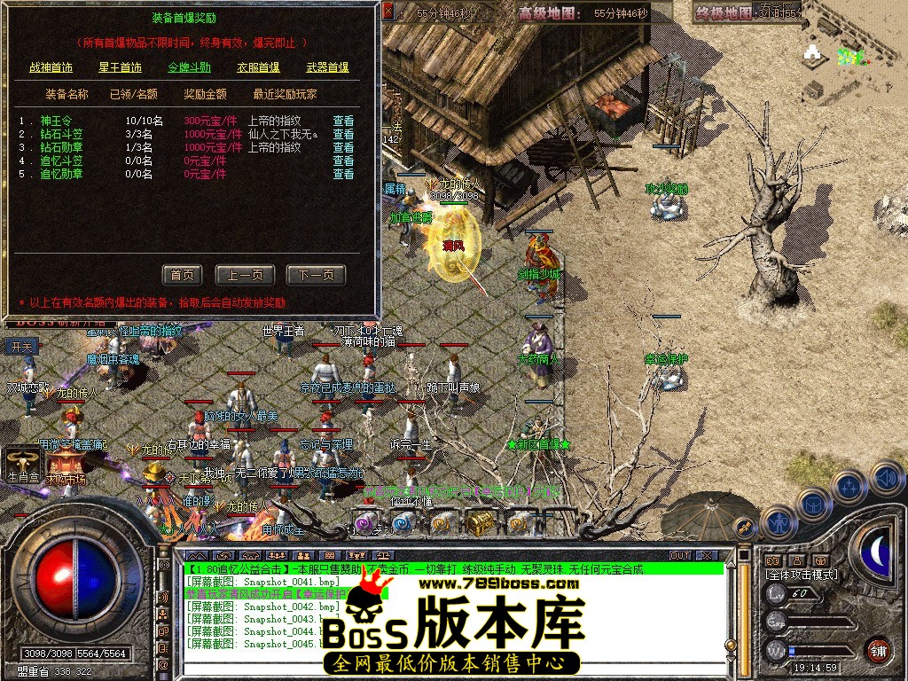 Snapshot_0046.JPG