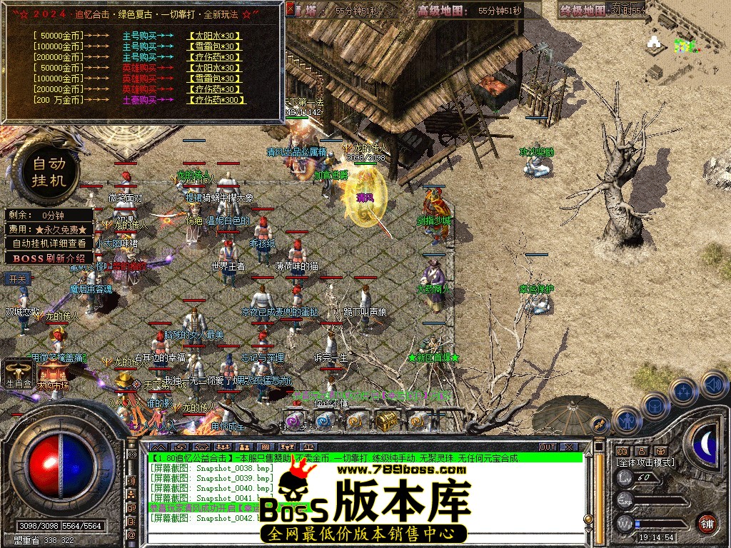 Snapshot_0043.JPG