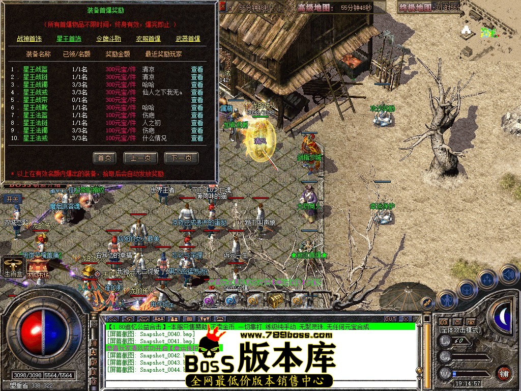 Snapshot_0045.JPG