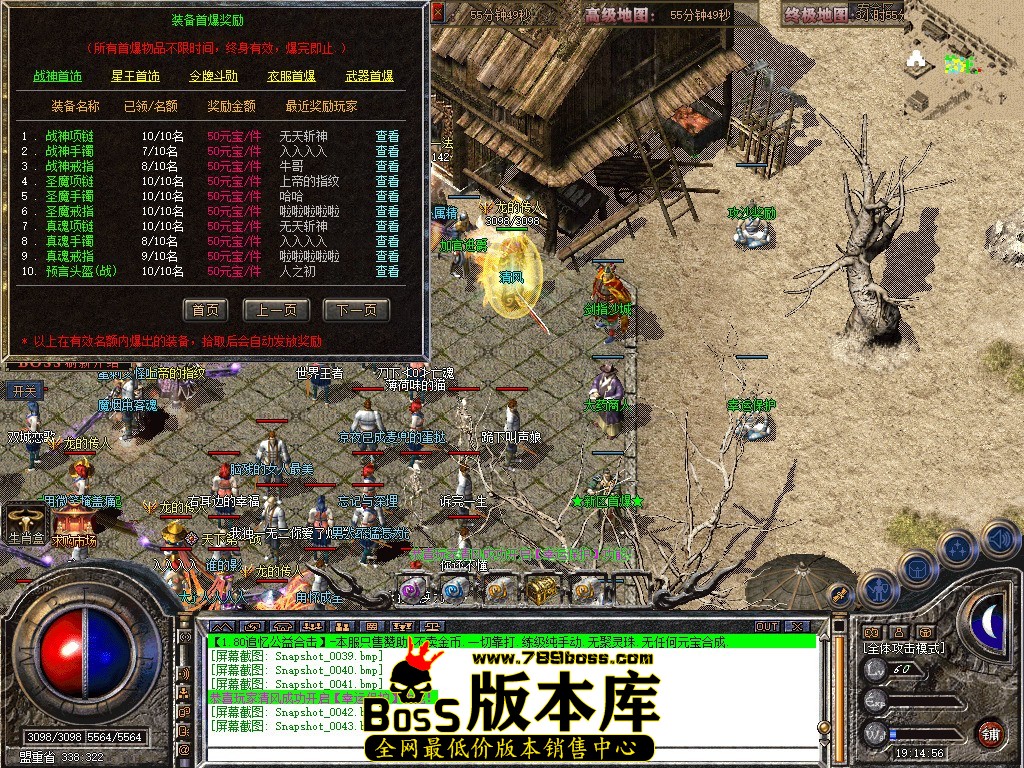 Snapshot_0044.JPG