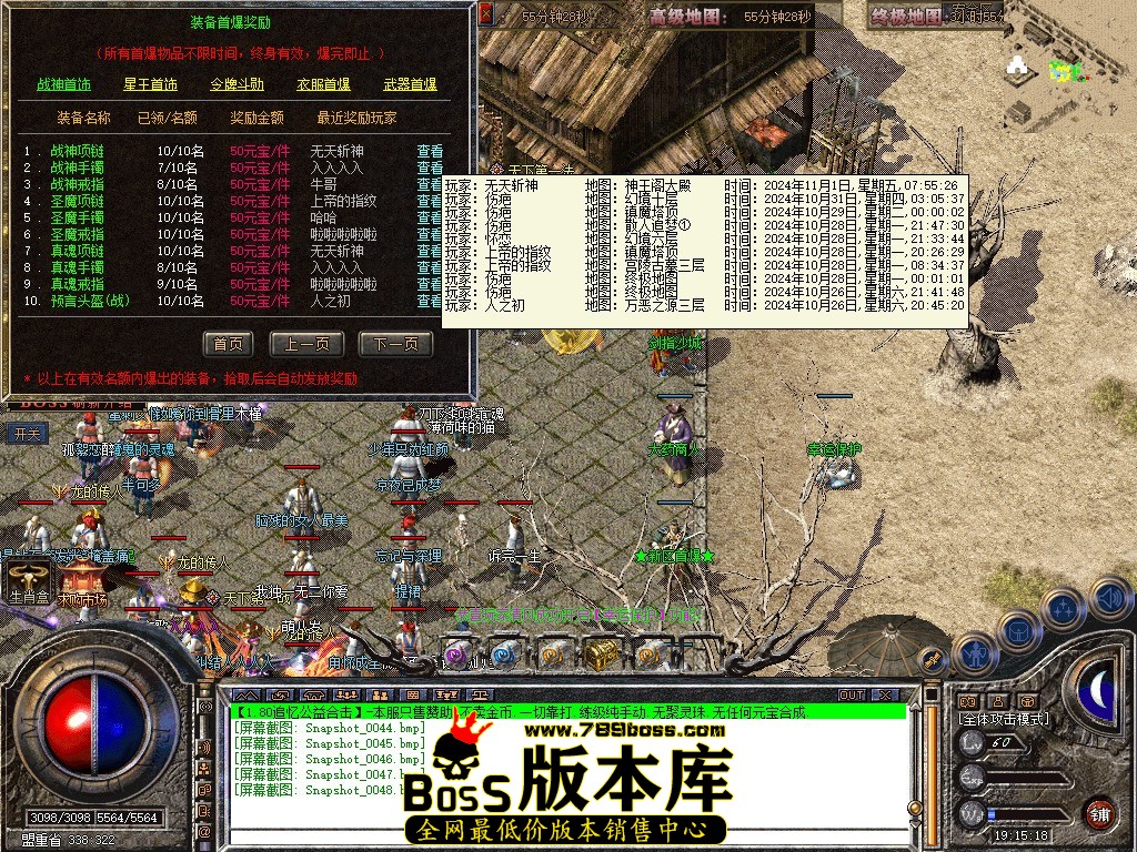 Snapshot_0049.JPG