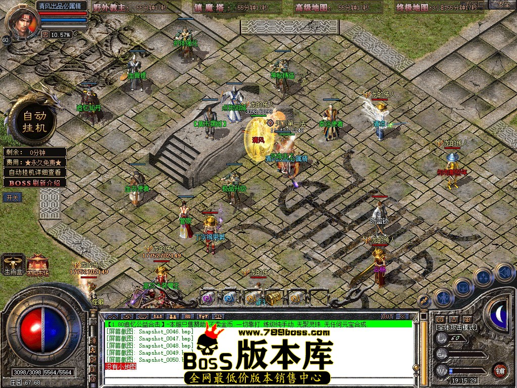 Snapshot_0051.JPG