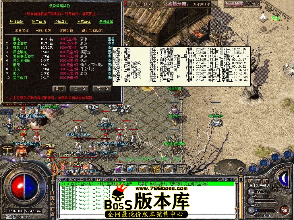 Snapshot_0048.JPG