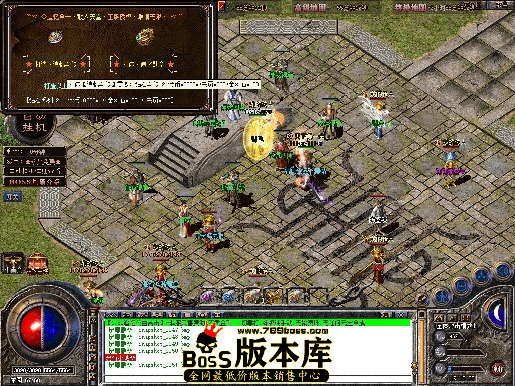Snapshot_0052.JPG