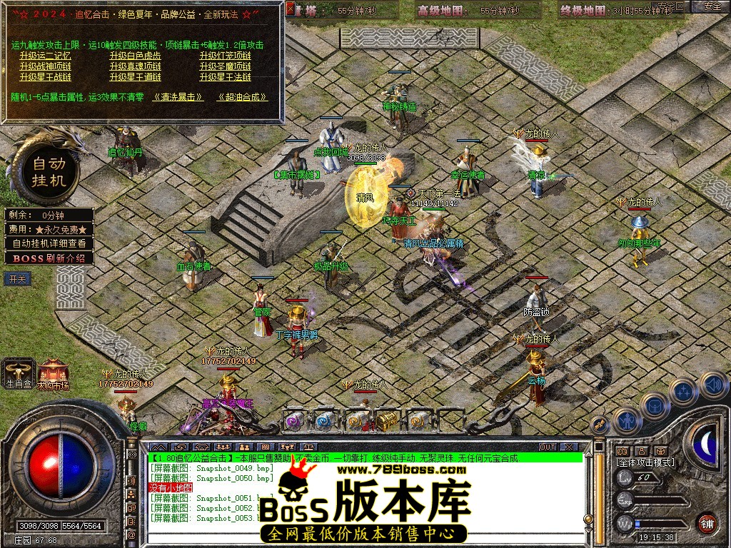 Snapshot_0054.JPG