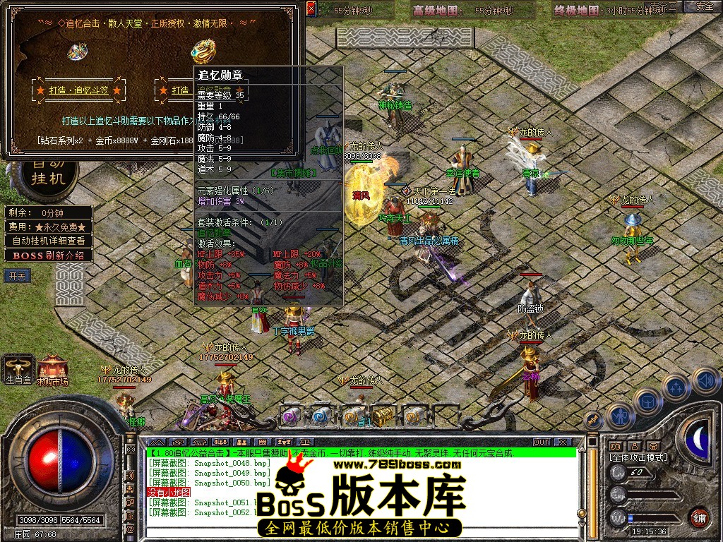 Snapshot_0053.JPG