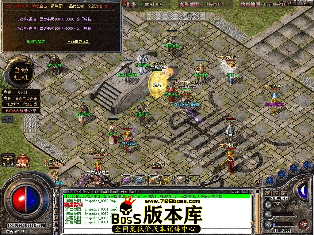 Snapshot_0055.JPG
