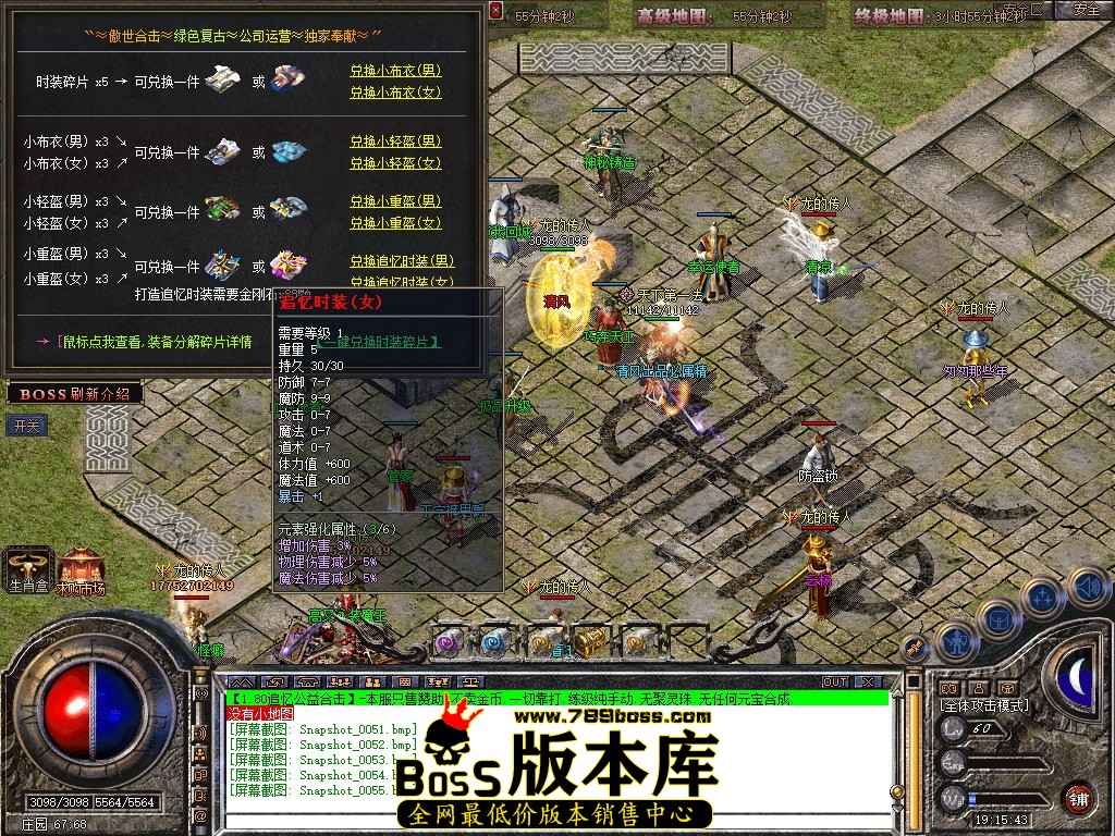 Snapshot_0056.JPG