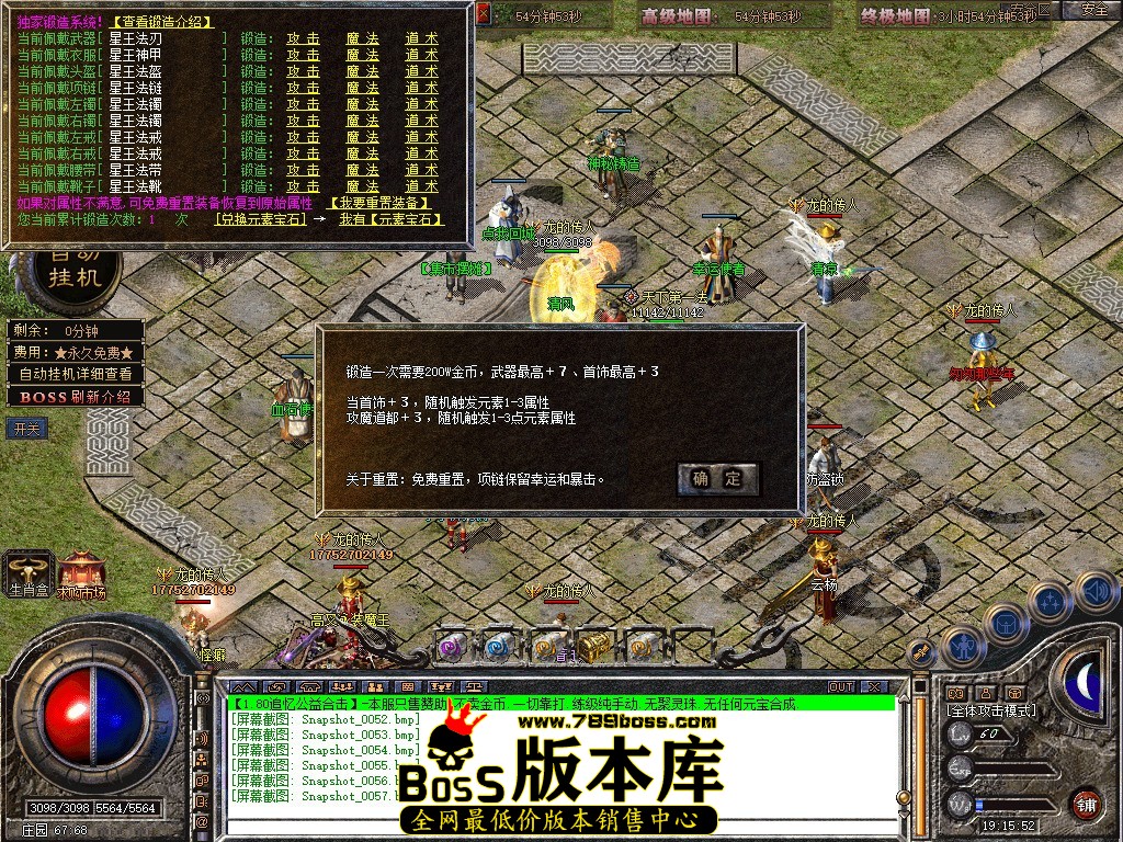 Snapshot_0058.JPG