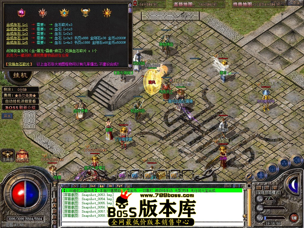 Snapshot_0059.JPG