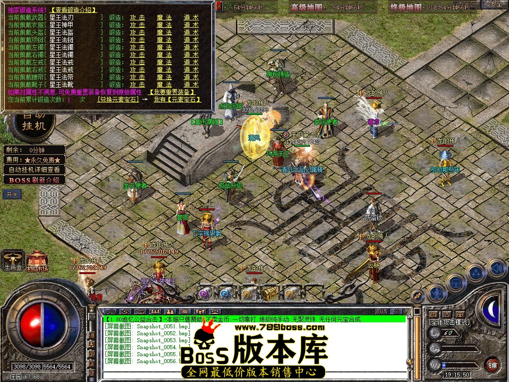 Snapshot_0057.JPG