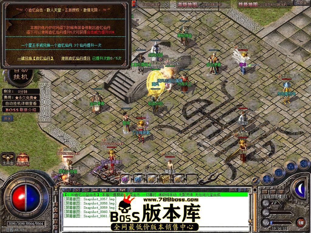 Snapshot_0062.JPG
