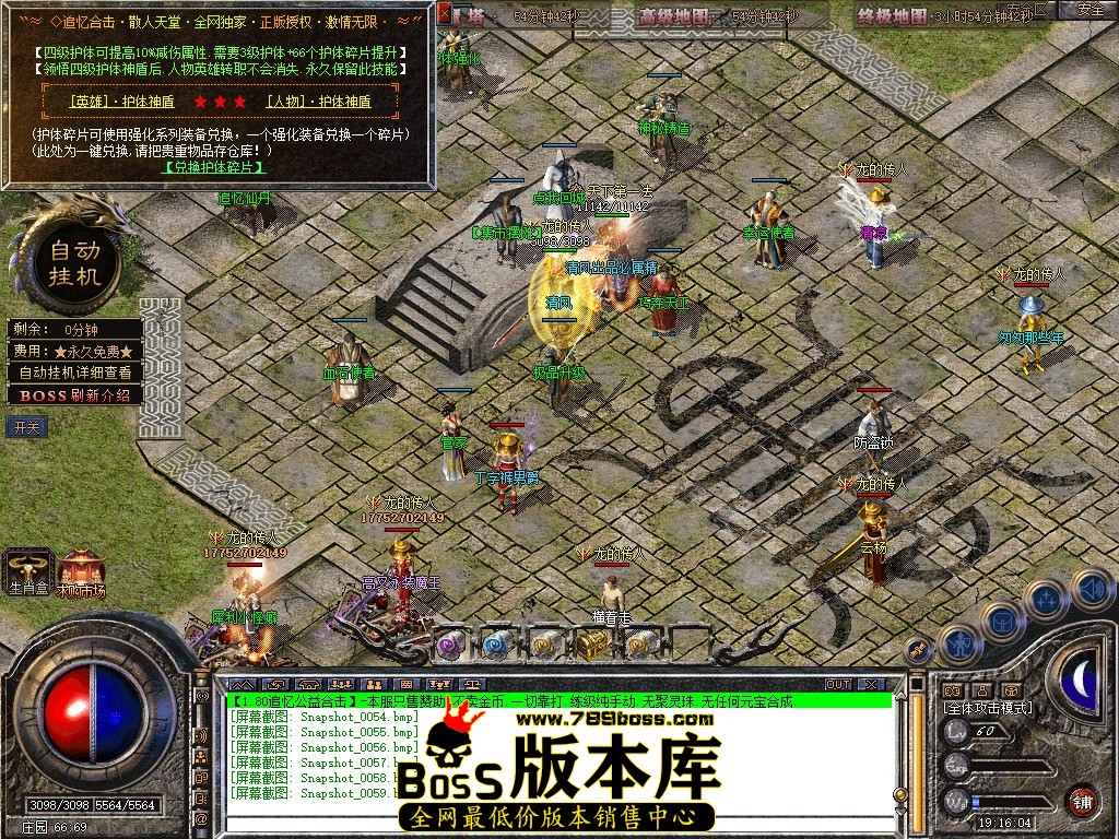 Snapshot_0060.JPG