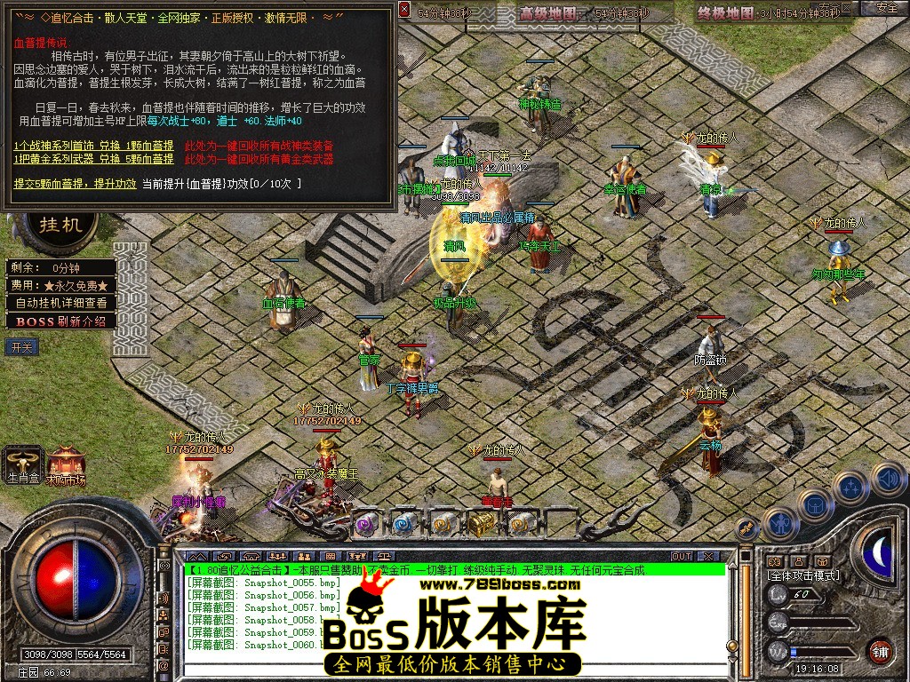 Snapshot_0061.JPG