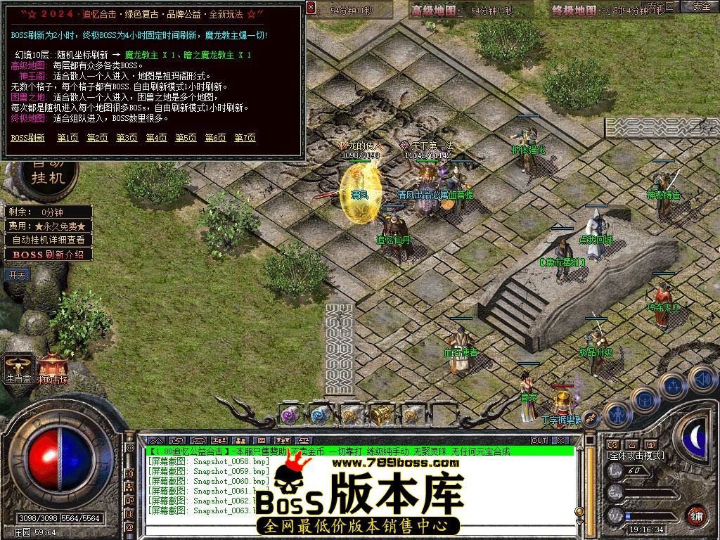 Snapshot_0064.JPG