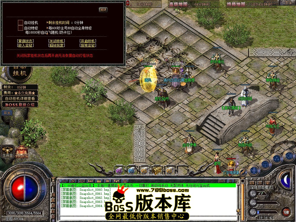 Snapshot_0065.JPG