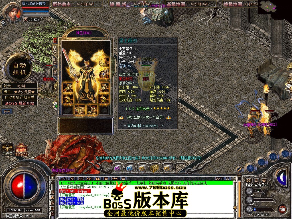 Snapshot_0069.JPG