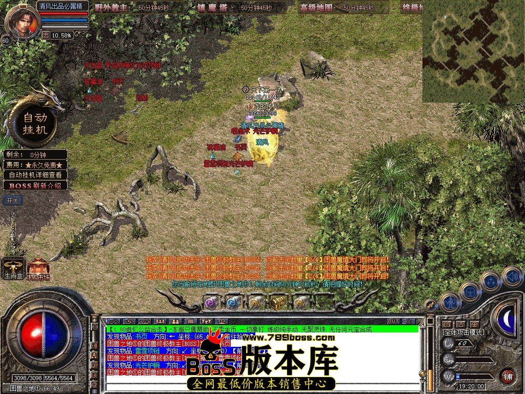 Snapshot_0071.JPG