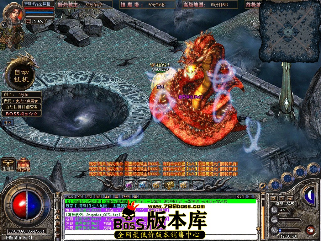 Snapshot_0073.JPG