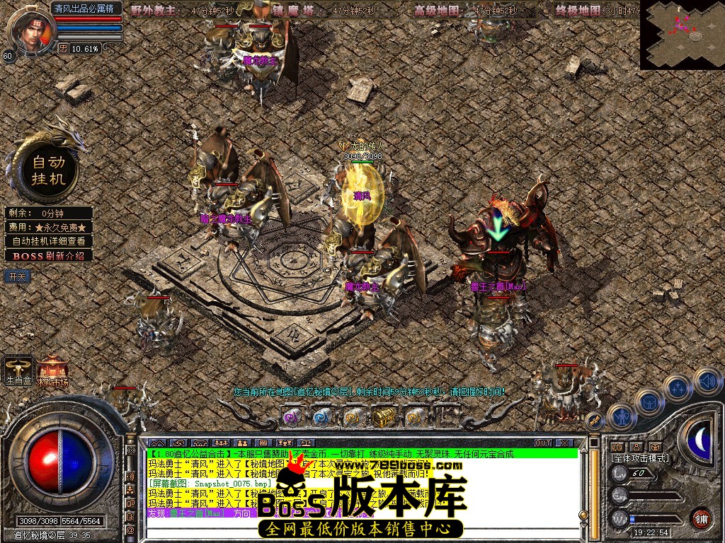 Snapshot_0076.JPG