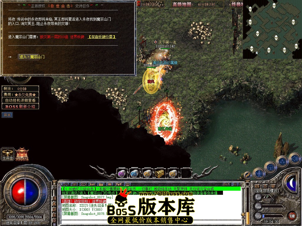 Snapshot_0078.JPG