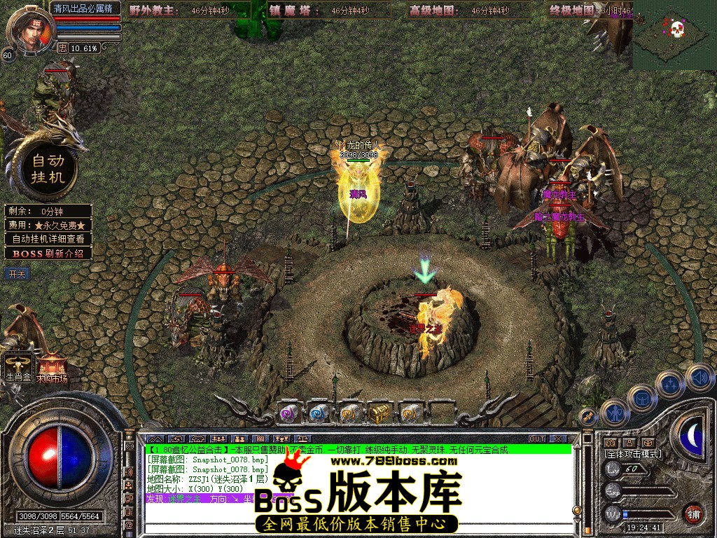 Snapshot_0079.JPG