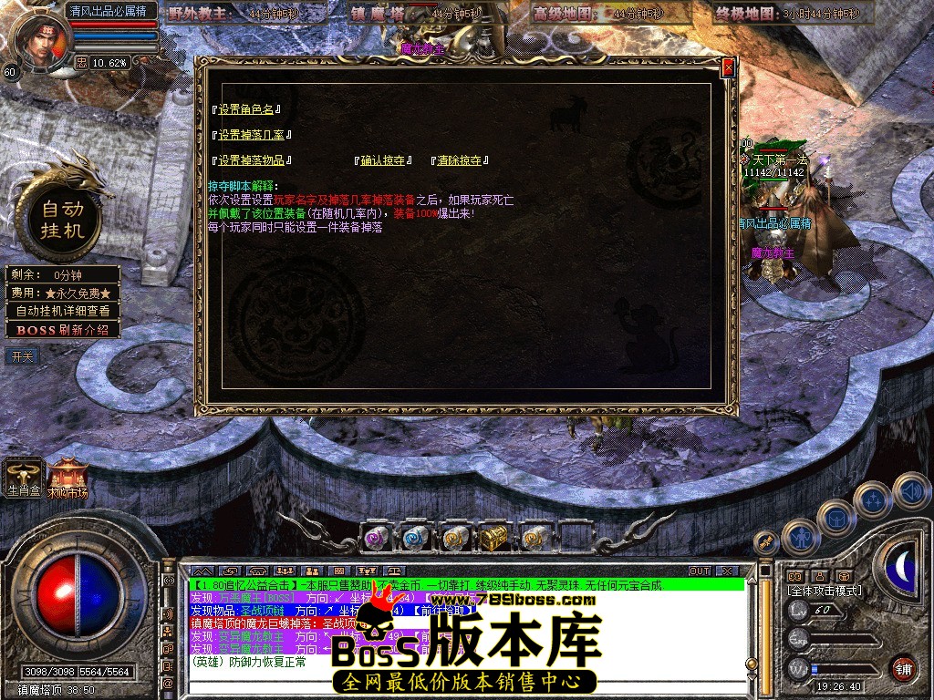 Snapshot_0083.JPG