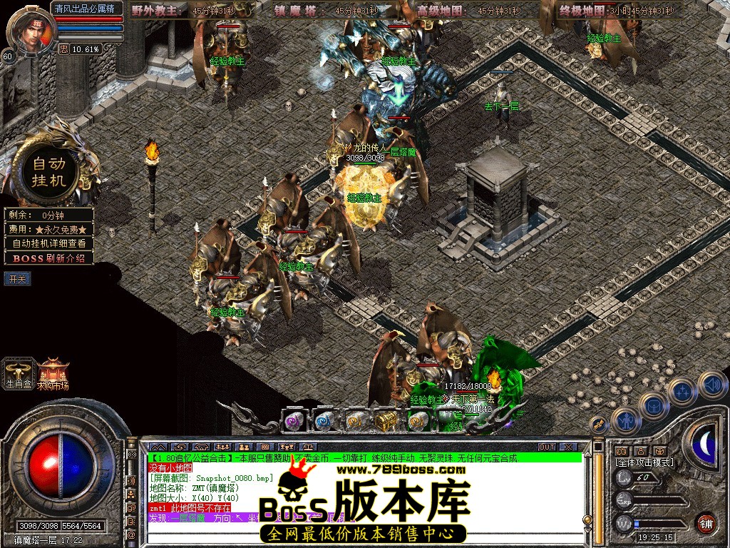 Snapshot_0081.JPG
