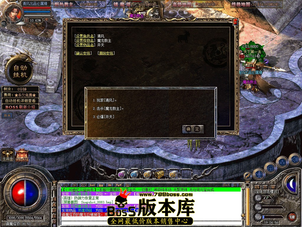 Snapshot_0084.JPG