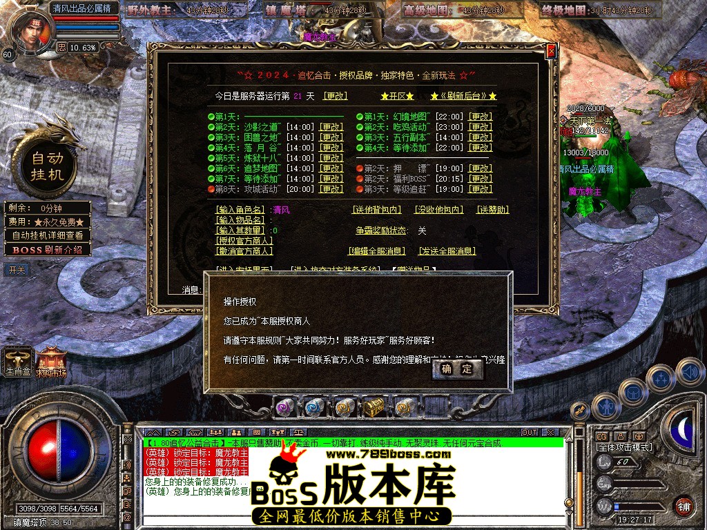 Snapshot_0085.JPG