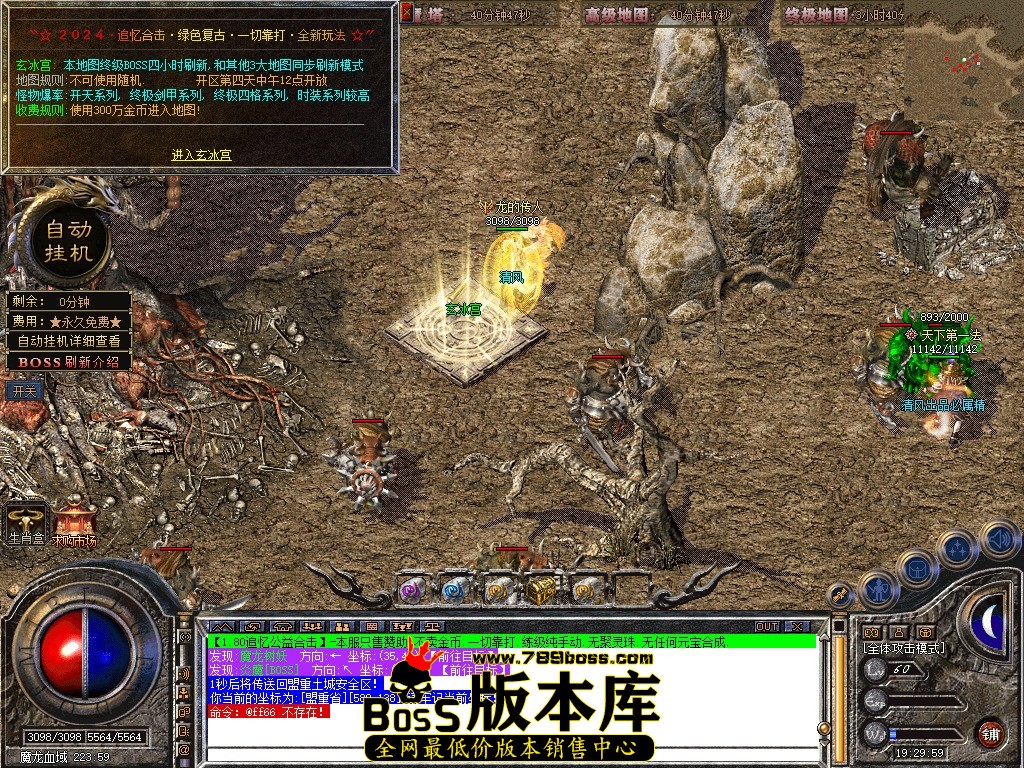 Snapshot_0089.JPG