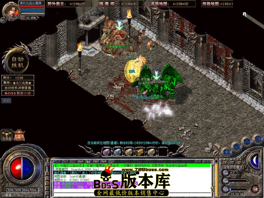 Snapshot_0087.JPG