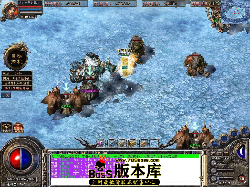 Snapshot_0090.JPG