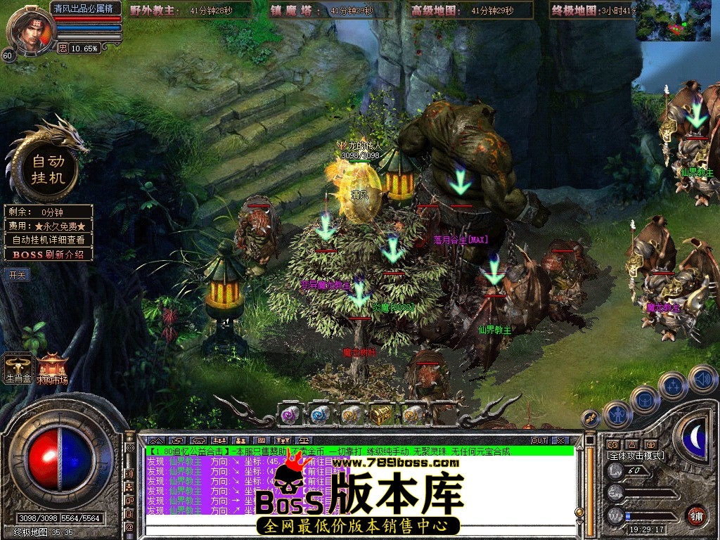 Snapshot_0088.JPG